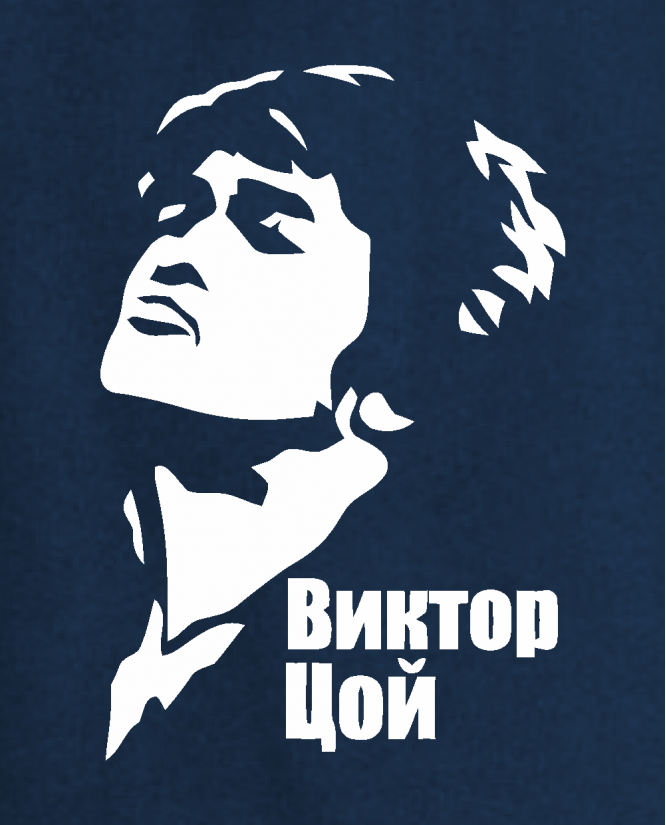 Džemperis Viktor Coi